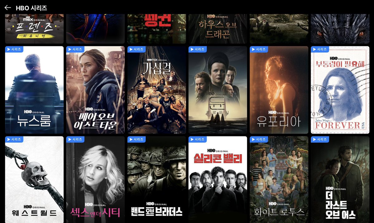 루 tweet media
