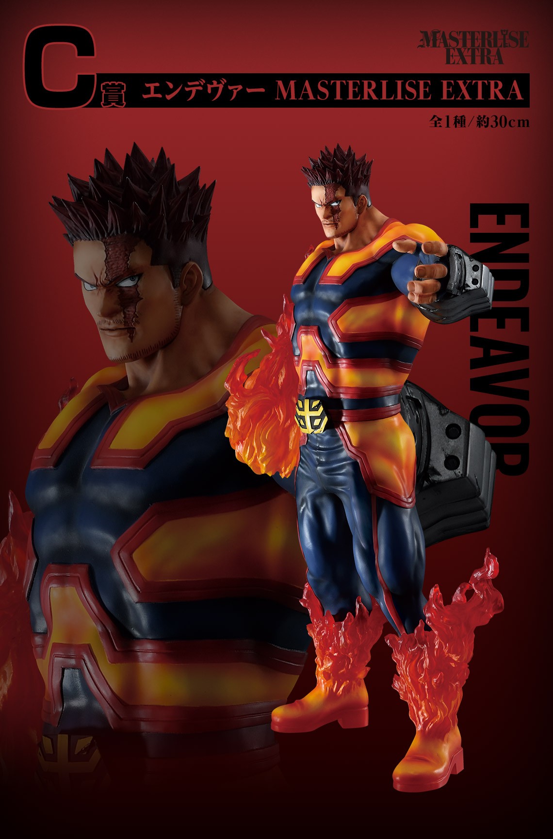 一番くじ(BANDAI SPIRITS) on X: 一番くじ(BANDAI SPIRITS) on X: