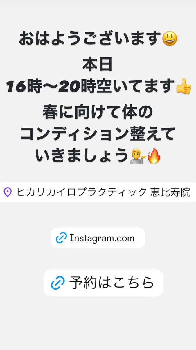ebisu0201's tweet photo. #フィットネス #健康 #姿勢改善 #反り腰 #腰痛改善 #筋トレ #ストレッチ #エクササイズ #ヨガ #ピラティス #柔軟��� #体幹トレーニング https://t.co/SIHtJUcCF5
