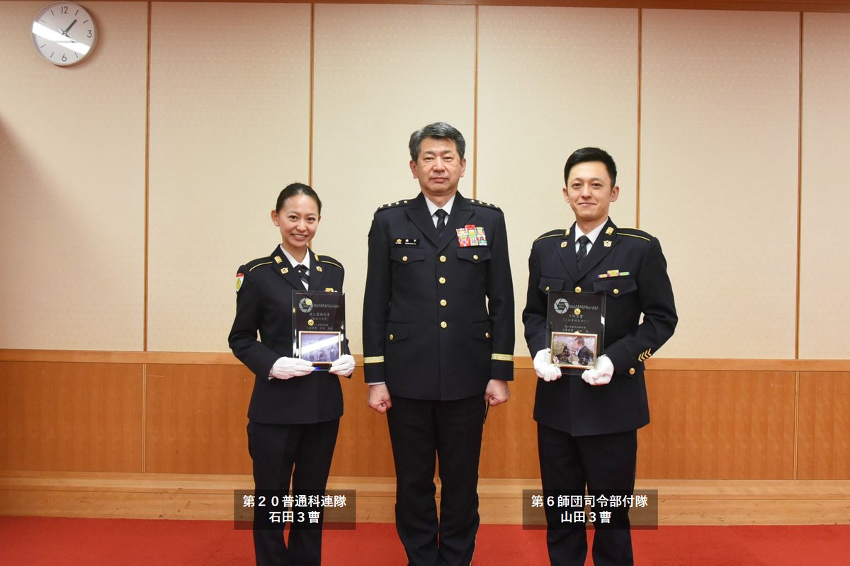 フォトオブザイヤー】 陸上幕僚監部で行われたフォトオブザイヤー