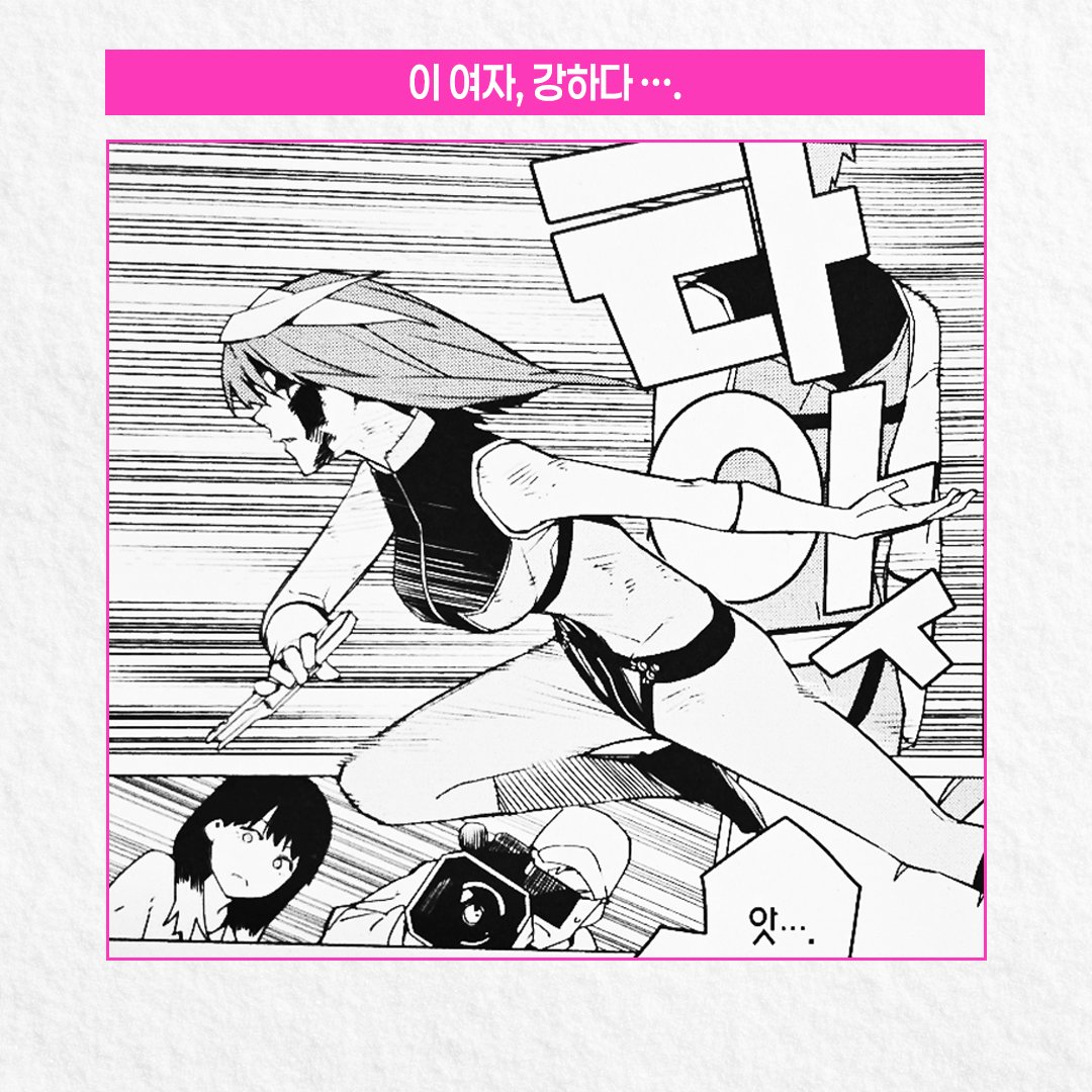 🔥<전대대실격> 15권 발매!🔥 괴인의 야망은 아직 끝나지 않았다— 1년 만에 지상으로 돌아온 D, 이번엔 '히비키'로 다시 위장해 전대 조직 안에서...