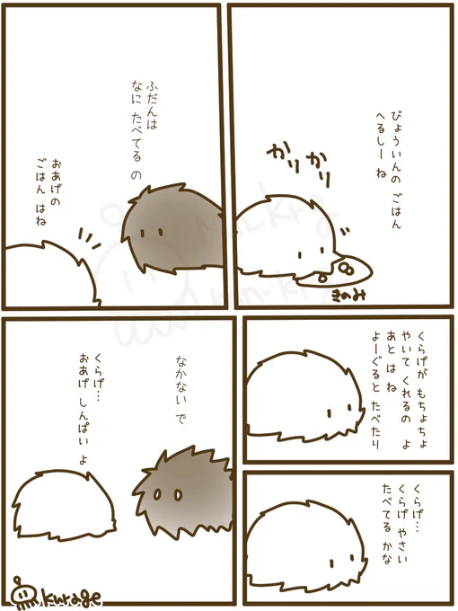 くらげ やさい ちゃんと たべるの よ
#モフ絵 #モフリン 