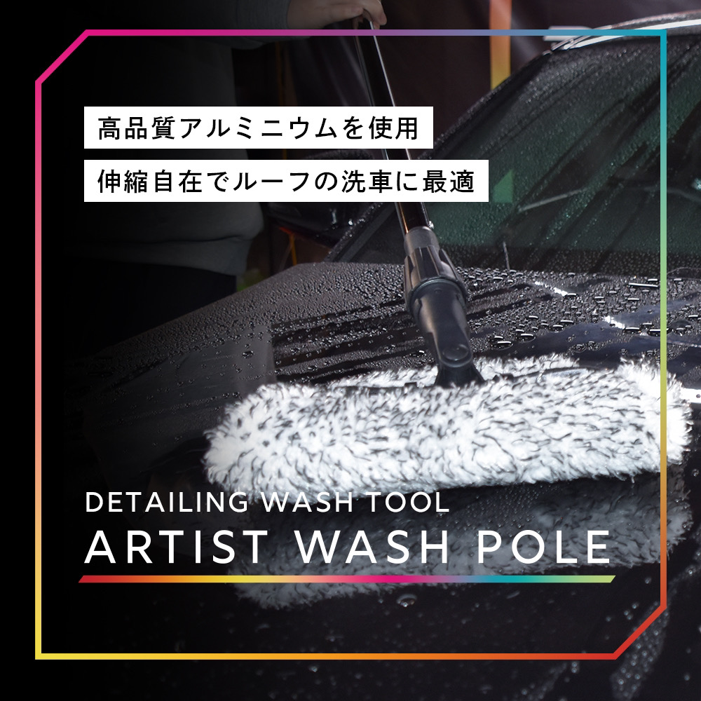 DETAIL ARTIST (@DA_chemical) / X DETAIL ARTIST (@DA_chemical) / X