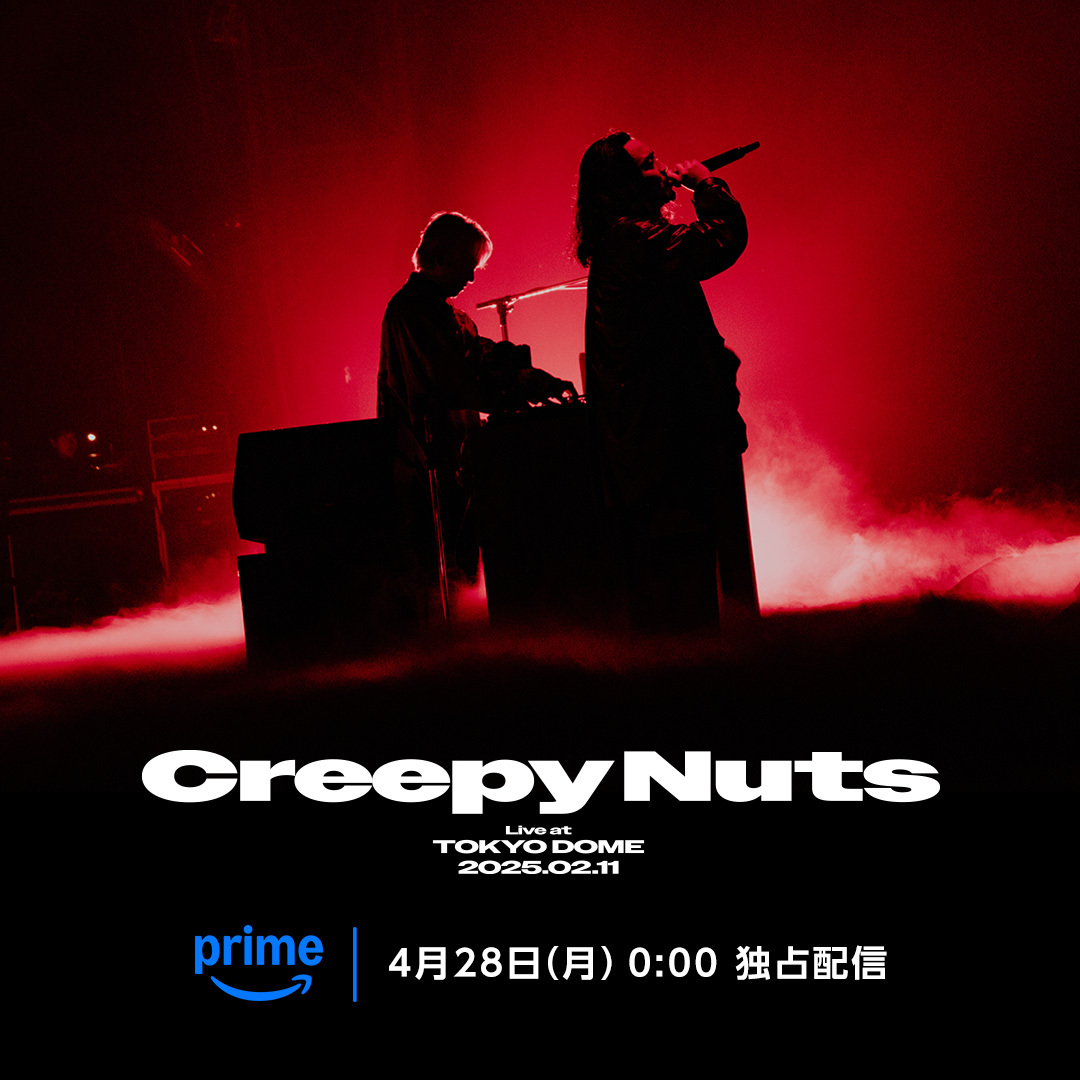 📢 『Creepy Nuts LIVE at TOKYO DOME』​ キービジュアル解禁​ Creepy