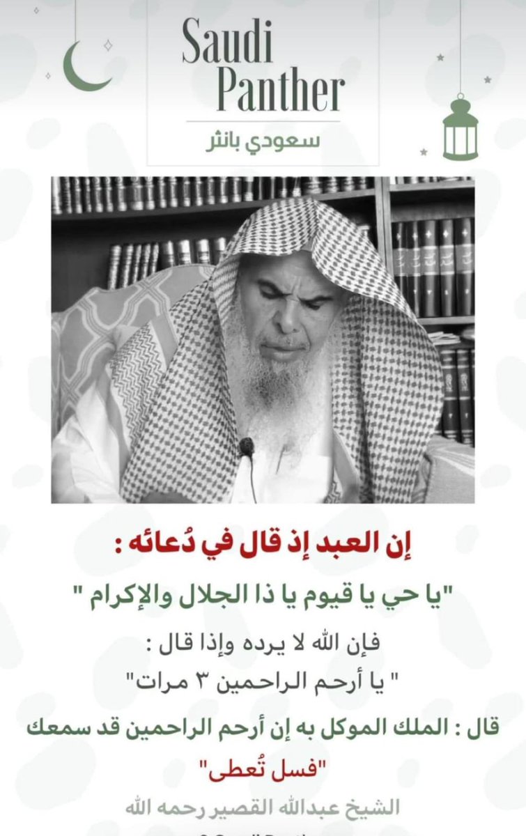 ابو مفرح العطيعط (@bander6728) on Twitter photo 