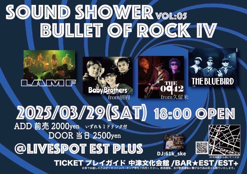d_larcan's tweet photo. 3月の6本あるライブも折り返して残すはベビブラの二本となりました!
29日中津EST PLUS
30日日田chewing gum
となってます!
是非是非遊びに来てください😌
#ESTPLUS
#chewinggum
#中津
#日田
#ベヒブラ
#別府
#copperravens
#ライブ https://t.co/phQQqkZURM