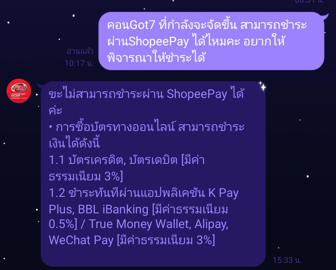 หาเงิน~ไปคอน~หาเงิน tweet media