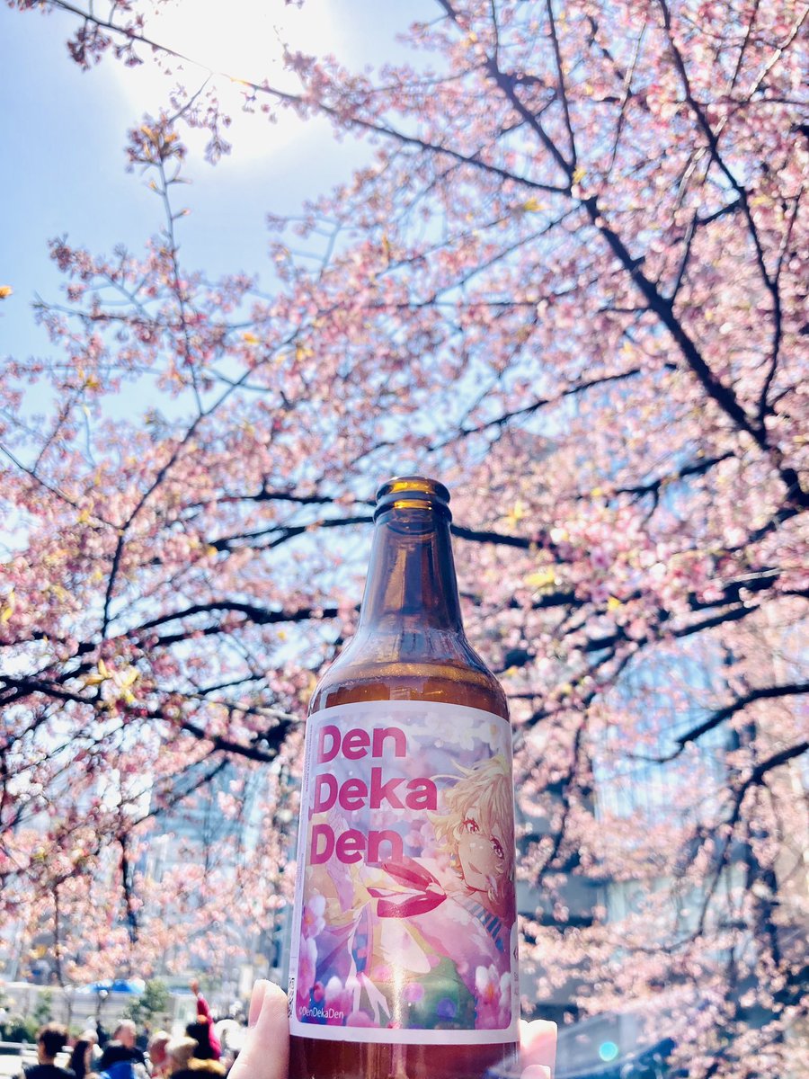 Crypto Beer Project tweet media