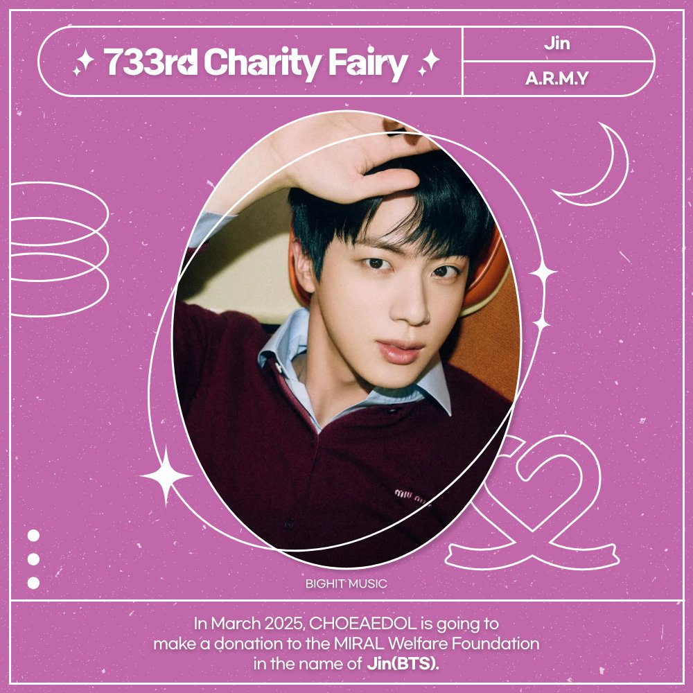 #CHOEAEDOL 733rd #CharityFairy🧚🏻‍♂️

✨#BTS #Jin✨

🎉Happy 11800 Days!
🍀₩500k($420) will be donated in the name of Jin

🗳Vote for your bias
✨Idol Support Ads
✅#ThemedPick

📲Download
bit.ly/3B0EJS9