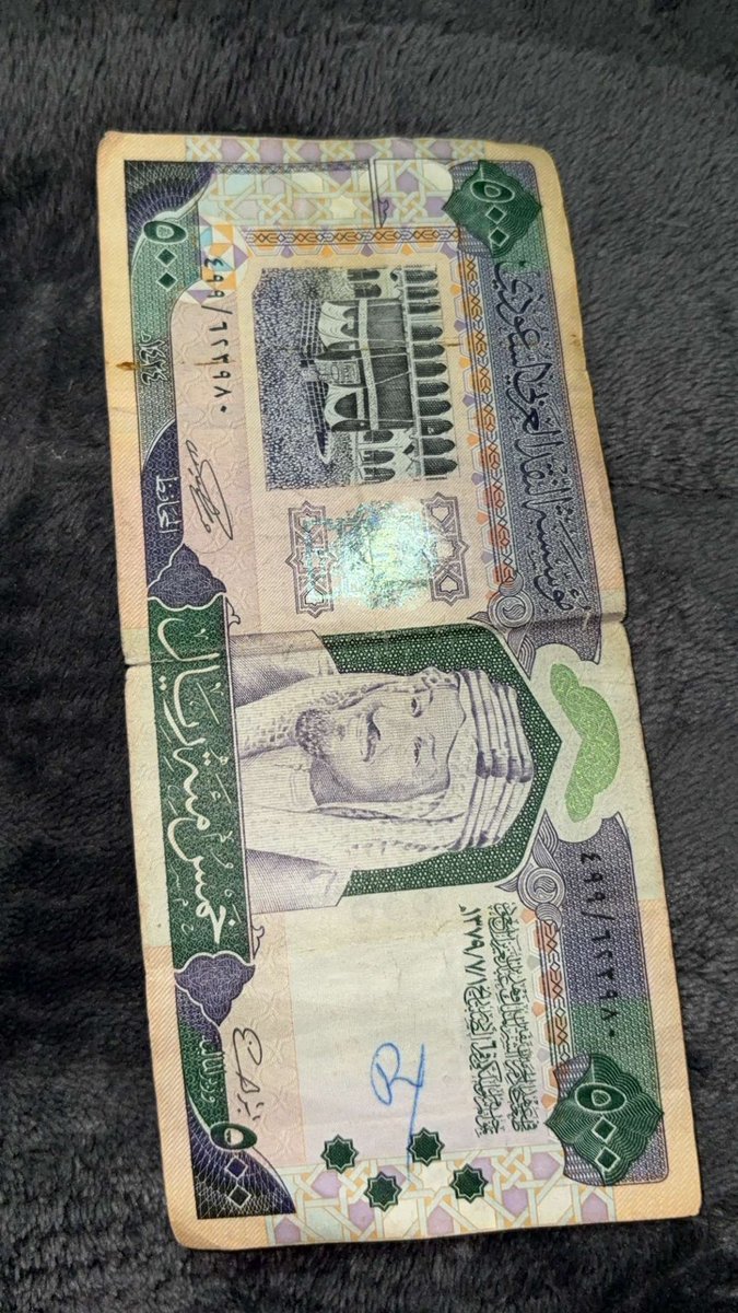 اول عيديه بصوره المؤسس💚