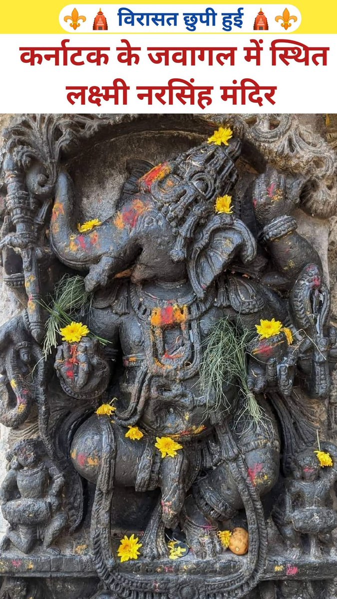 ॐ गं गणपतए नमः।।
जयतु सनातन धर्म 🚩