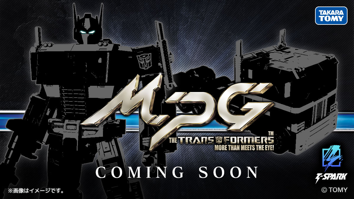 TF_pr's tweet image. MPG SERIES
New product coming soon!
━━━━━━━━━━━━━
「MPG」シリーズ新商品情報 近日解禁予定！

#トランスフォーマー
#Transformers
