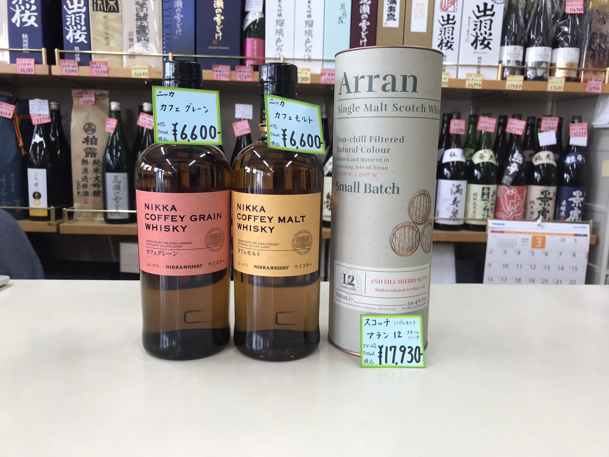 kanaowine on X: 