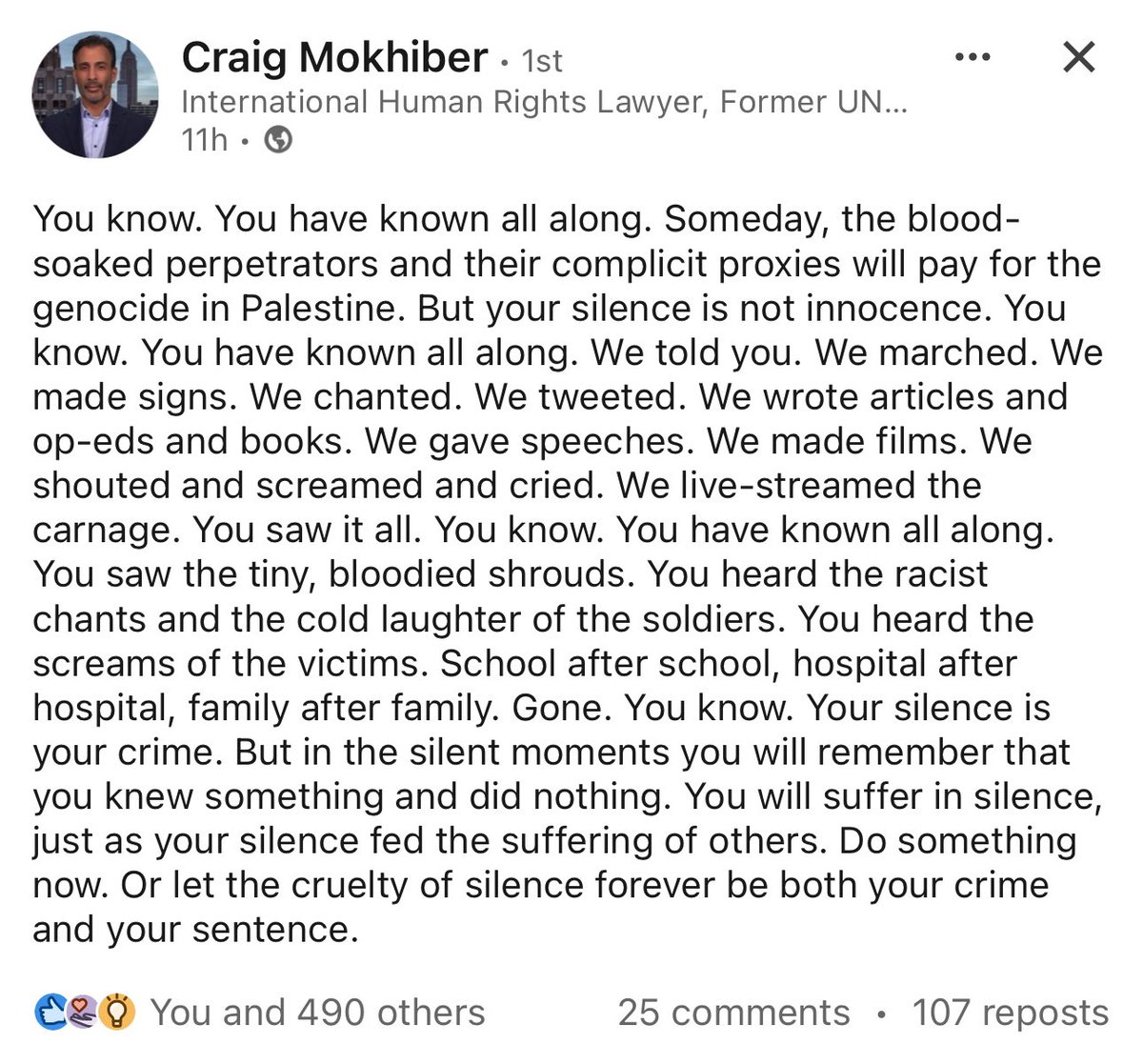 মোহাম্মদ এহসান tweet media