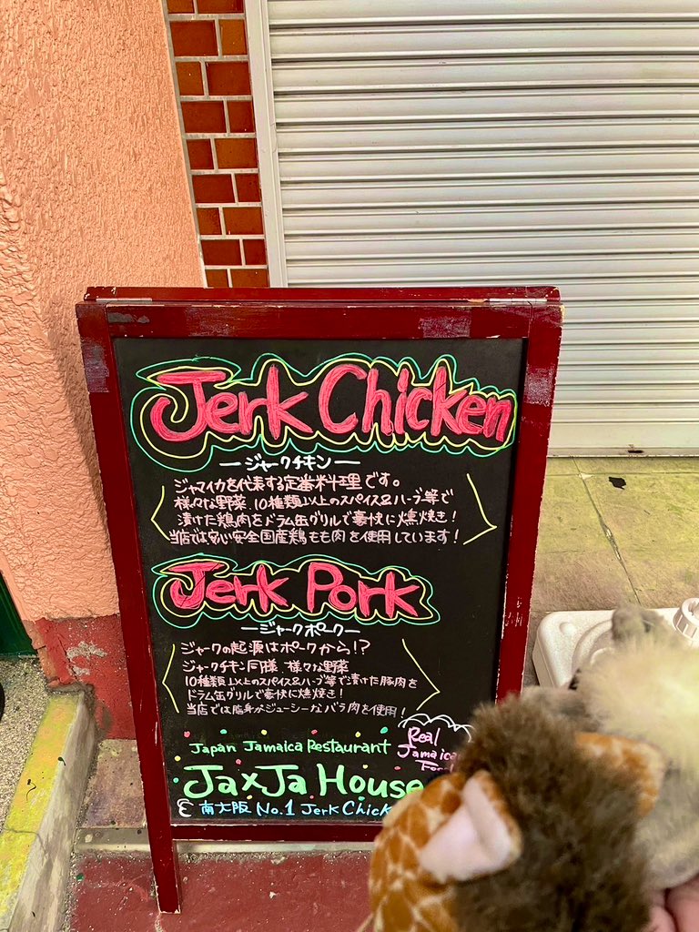 MaadFoxy's tweet photo. テフ&ペフ「ジャアクナ、、、トリサント、ブタサン?? 」
「ウワァァァ!!ゴチソウダァァァ♪♪」
#WeLove #全ファ連
#furby #ファービー #in #JaJaHouse https://t.co/9NvqNbbXsd