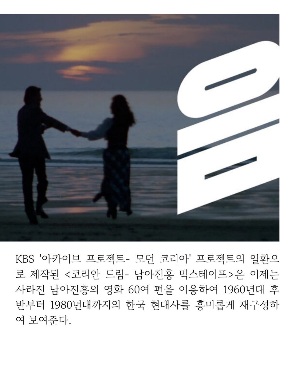 한국영상자료원 tweet media