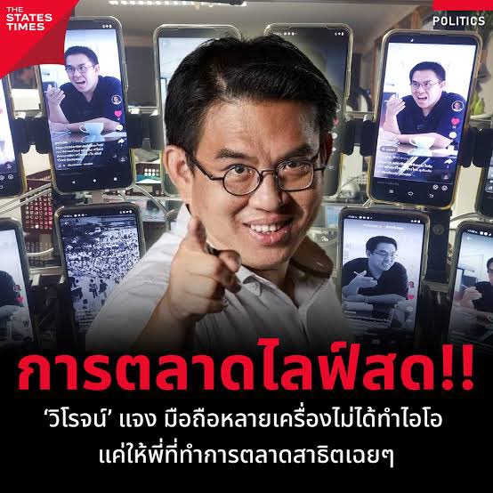 SlimStyleRao tweet media