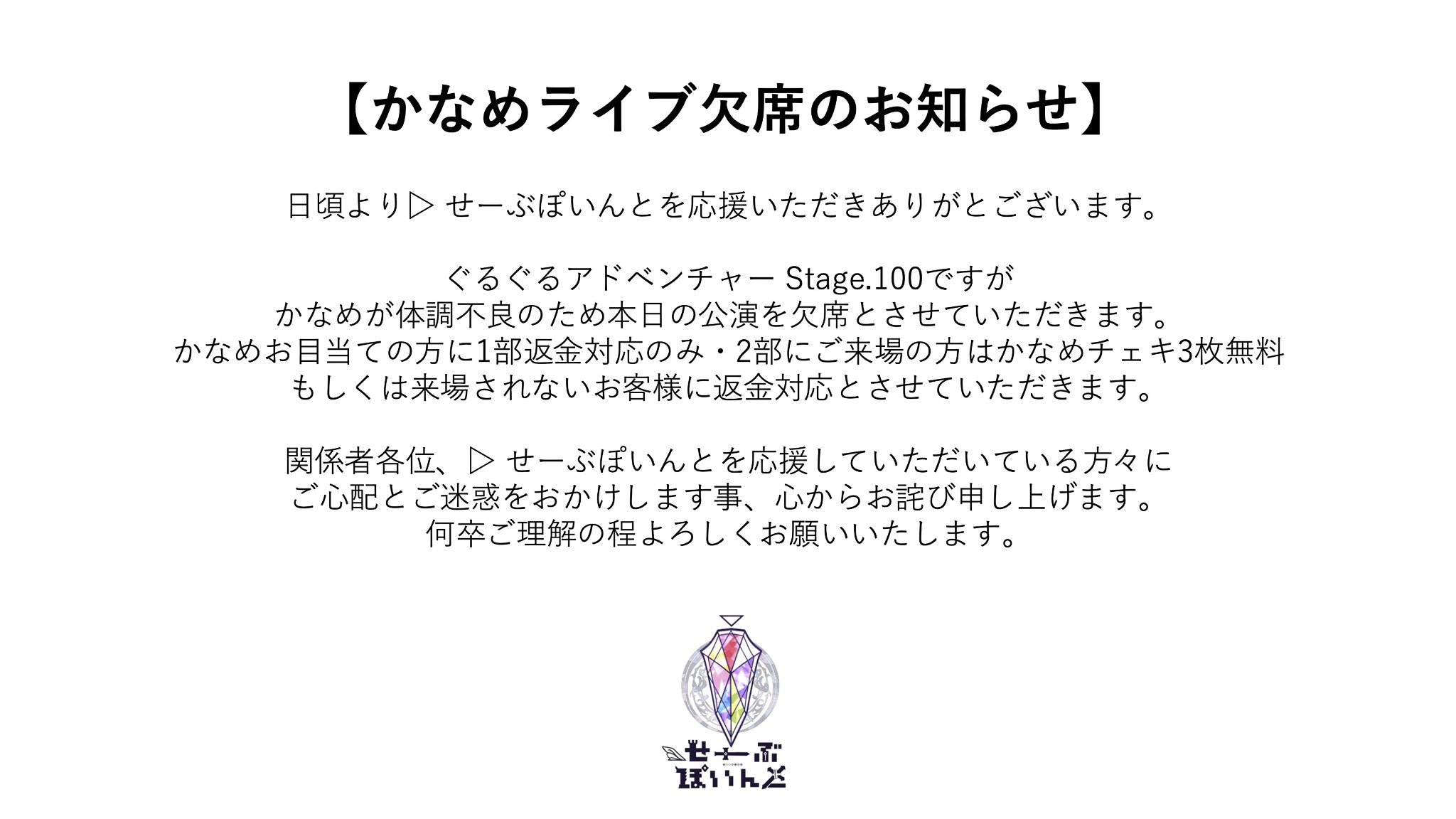 たくみん (@taakumin_svpt) / X たくみん (@taakumin_svpt) / X