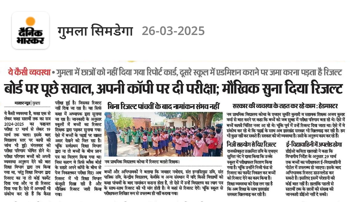 Vikash RAJ tweet media