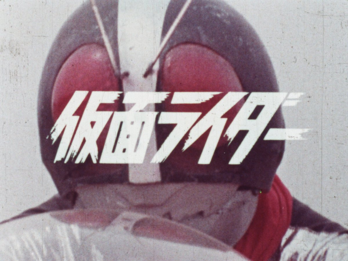 kinekovideo's tweet photo. New upload! The OP for the original Kamen Rider TV series, scanned in 4K from a 16mm print! Unfortunately the condition and color is not very good (we've recovered what we could), but we would still like to share this novelty with you all! https://t.co/EPpxD2zS1B https://t.co/1Jt5q1xIGn
