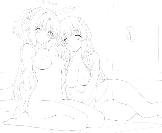 しんちょく 