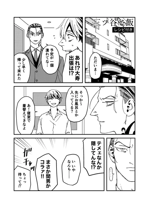再掲 