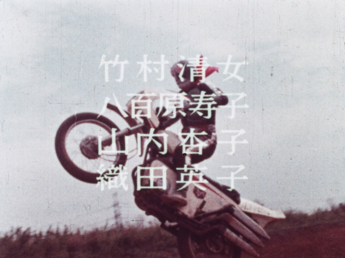 kinekovideo's tweet photo. New upload! The OP for the original Kamen Rider TV series, scanned in 4K from a 16mm print! Unfortunately the condition and color is not very good (we've recovered what we could), but we would still like to share this novelty with you all! https://t.co/EPpxD2zS1B https://t.co/1Jt5q1xIGn