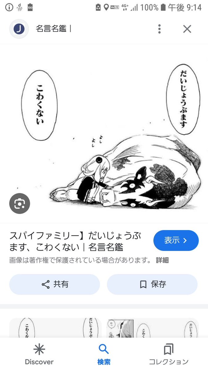 山本実 tweet media