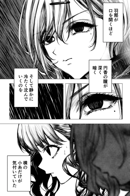 これすき 