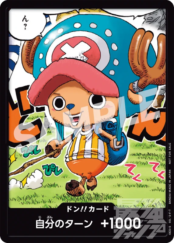 最強ジャンプ編集部 on X: 