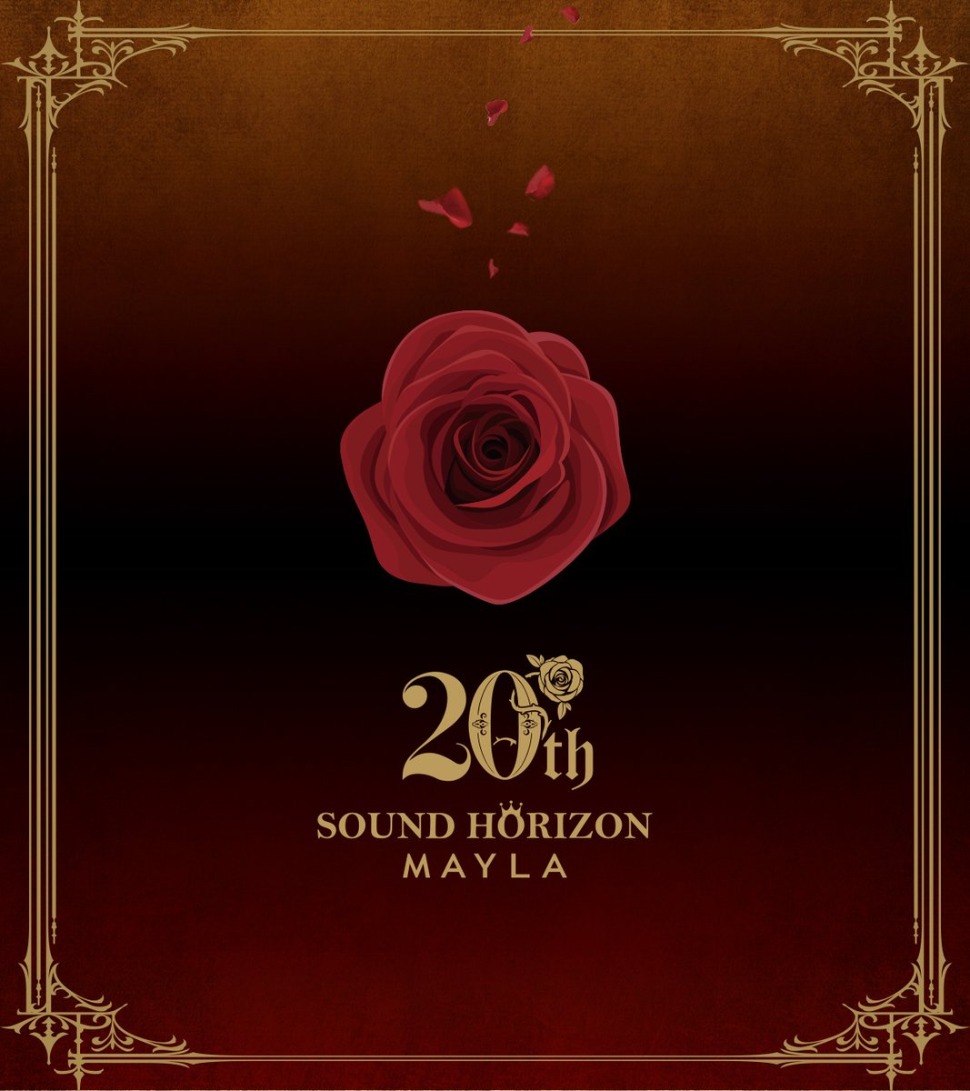 この星空の向こう　彼方の地平線に煌めく
親愛なる君へ繋ぐ物語___

＃MAYLA ＃SoundHorizon