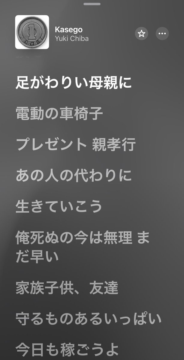 fuga134 tweet picture