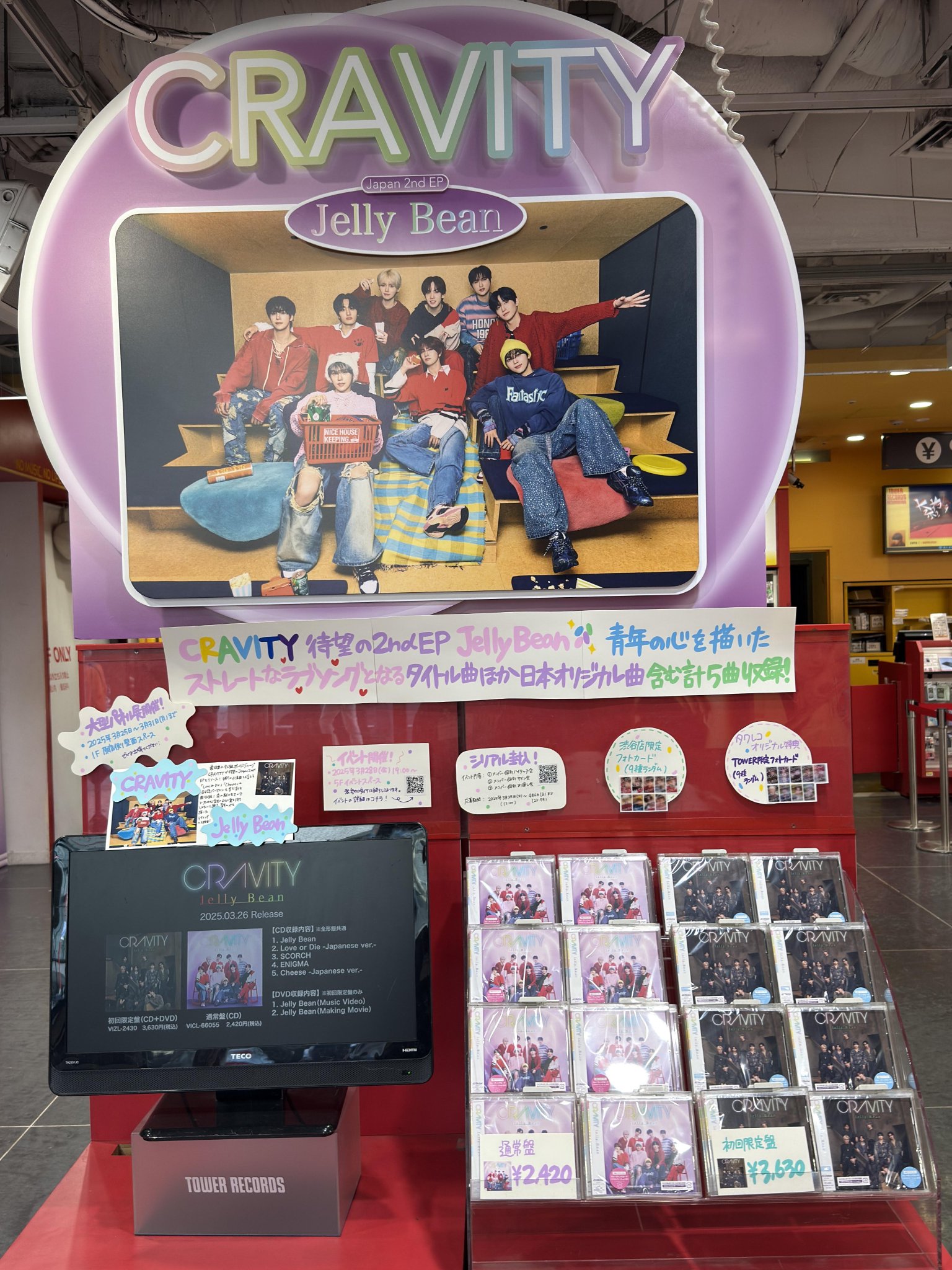 タワーレコード渋谷店 on X: 