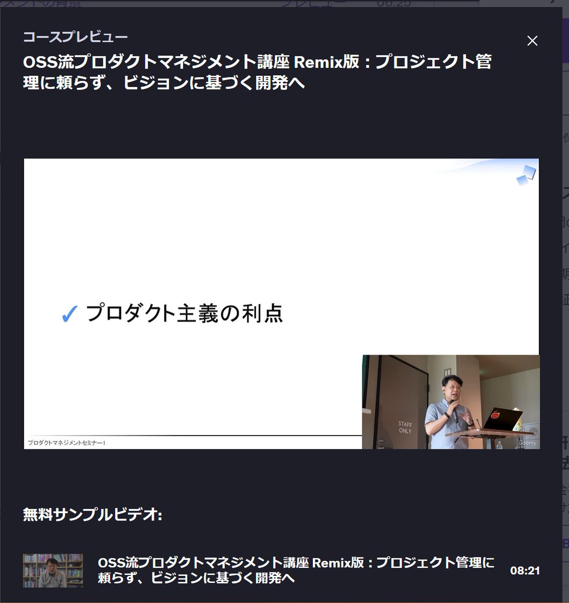 OSS-Vision Official tweet media