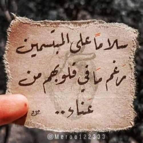 Engteacher1123's tweet photo. تائهون في حكايات مضت وأخرى نعيشها ..
مشتتون بين أمنيات نرغب بهاوأخرى تاهت منا دون أن ندركها
معتادون على كل شيء حدث ويحدث معنا .. 
مقبلون على الحياة دون أنفسنا ..!
وبعدإلى الأيام القادمة
مري علينا بسلام فقلوبنا جدا متعبة ومرهقة ..
أرهقتها الحظوظ وأتعبتها تراكمات الأيام .. والظروف https://t.co/7iBIIRBiX8