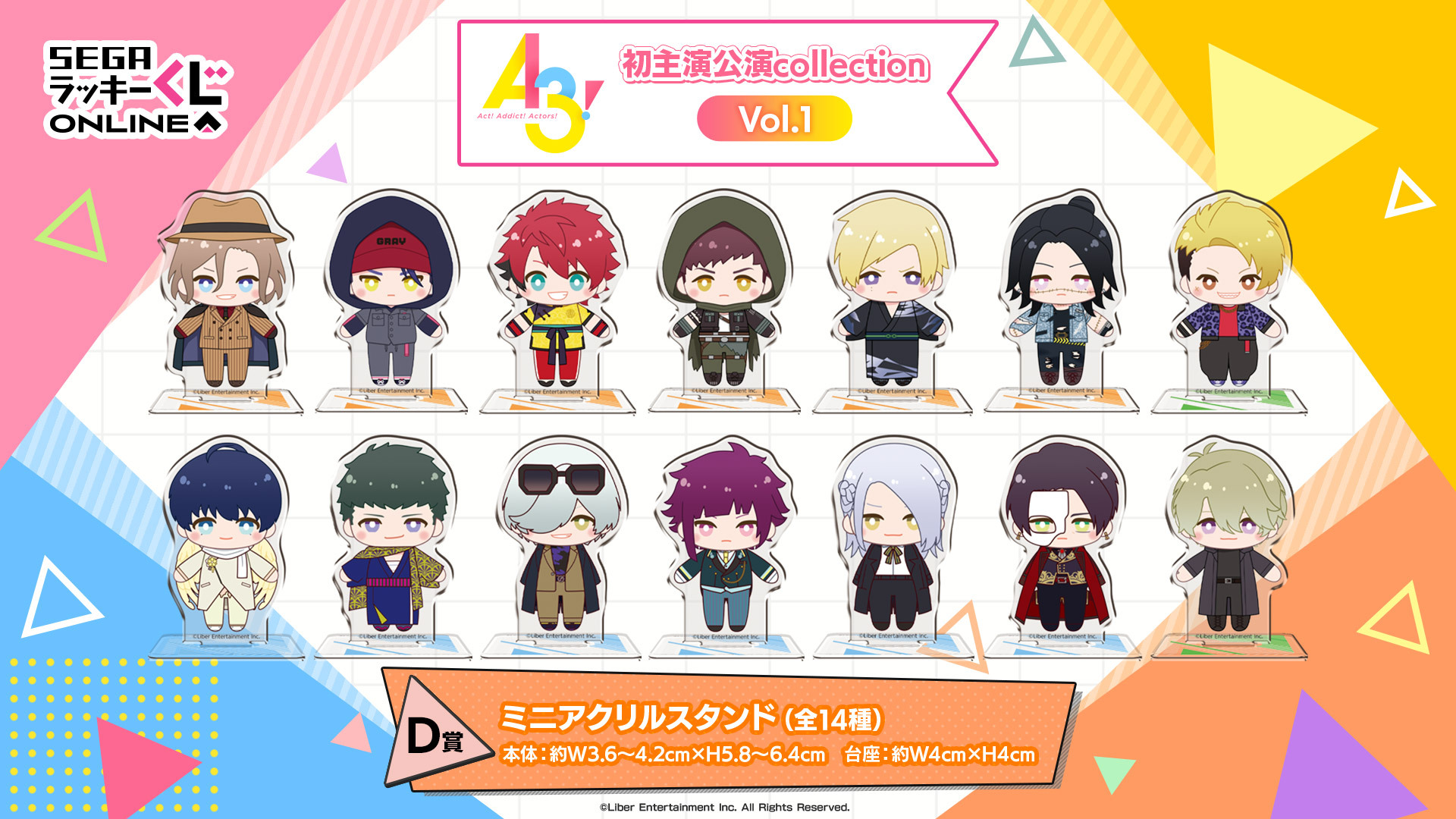 セガプラザ通信（宣伝担当） on X: 