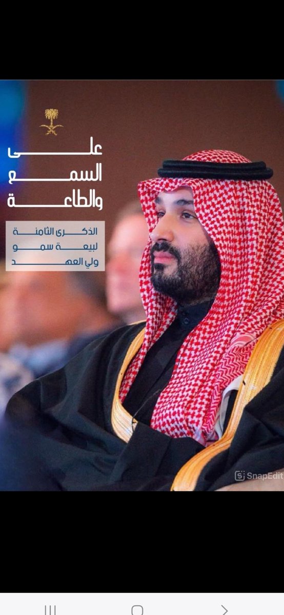 #الضمان_الاجتماعي_المطور  #مخطط_شرق_الرياض_طريق_رماح67    يارب ياكريم تسمعنا اخبار بتقديم صرف الضمان الاجتماعي ليوم الخميس27