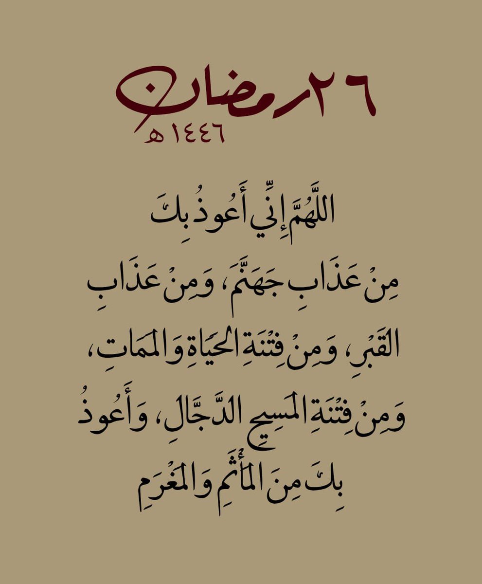 ذكر on X: 