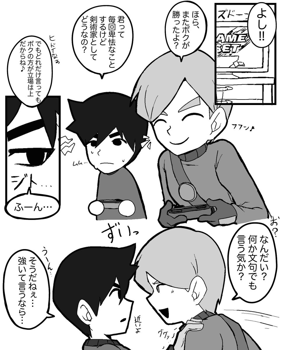 29日迄 miiページ…＊ 笑顔のMii : r/SmilingFriends