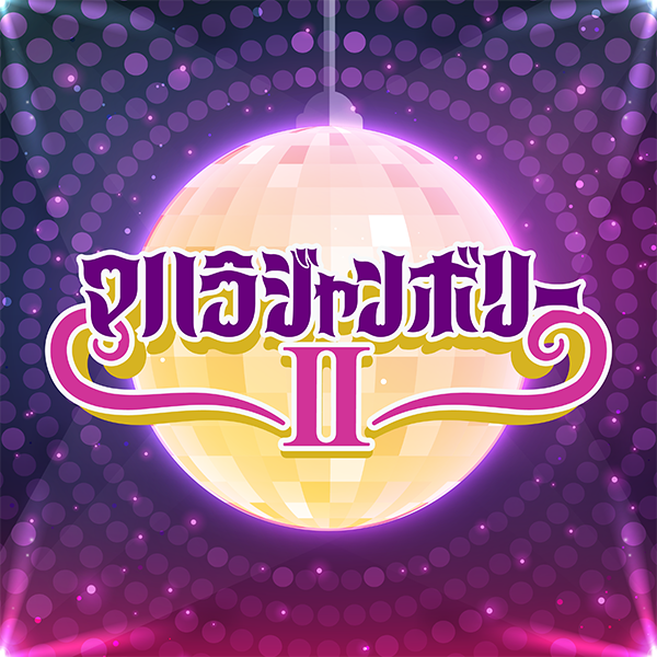 hasunosora_SIC's tweet photo. 🪷Link！Like！ラブライブ！🪷

スクールアイドルステージでもプレイできる🎵

「おいでよ！石川大観光」
「恋景色昭和ロマン」
「ベジ・ラブ・ルー」
「マハラジャンボリーⅡ」

楽曲はラーニングライブにて習得することができますのでぜひ遊んでみてください！

#蓮ノ空 #リンクラ #lovelive https://t.co/AeiyFzjY3I