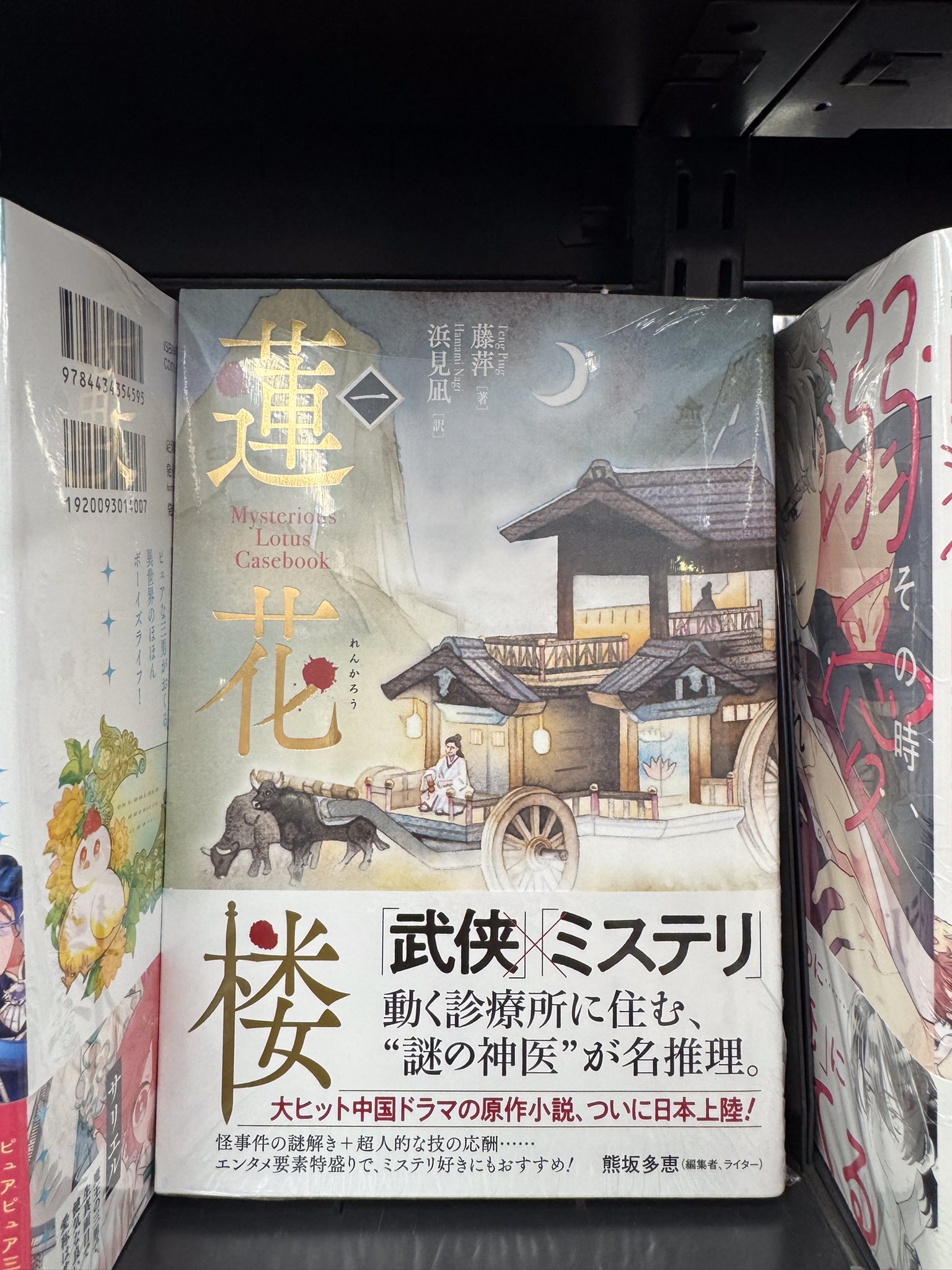 VOILIER Books(ヴォワリエブックス) (@voilierbooks) / X VOILIER Books(ヴォワリエブックス) (@voilierbooks) / X