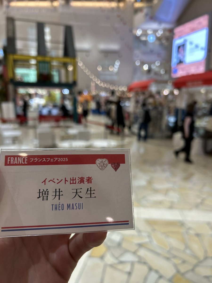 阪急梅田のフランスフェア
基本暇だから誰か遊び来てください