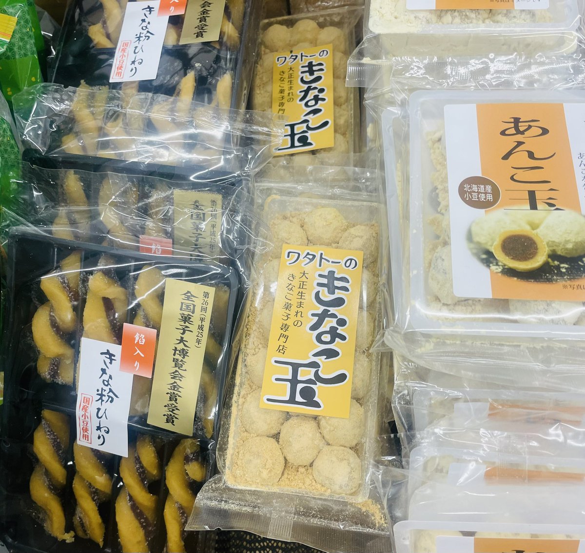 きなこ棒♔.ﾟ きなこ棒 - Wikipedia