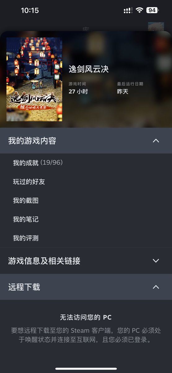 最近玩这游戏有点上头，没想到70块钱的游戏这么有意思。不过最好还是得看着攻略玩，要不然会错过好多支线和队友。