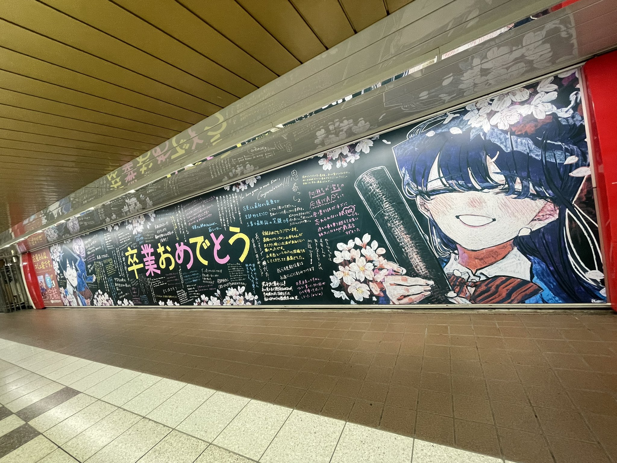 古見さんはコミュ障です 完結 漫画の話】「古見さんは、コミュ症です。」祝完結！友達100人