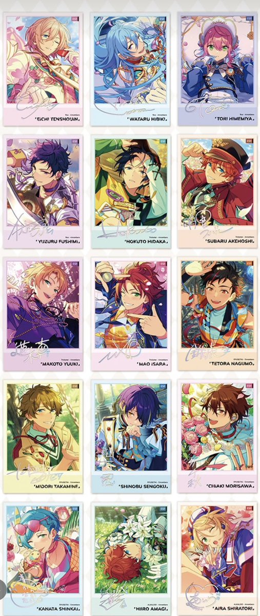 あんスタ 中国 星幻時序 ポラロイド カード 第2弾 日々樹渉