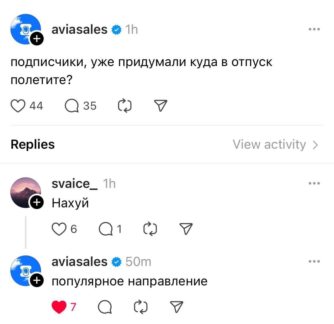 Сукаааа
