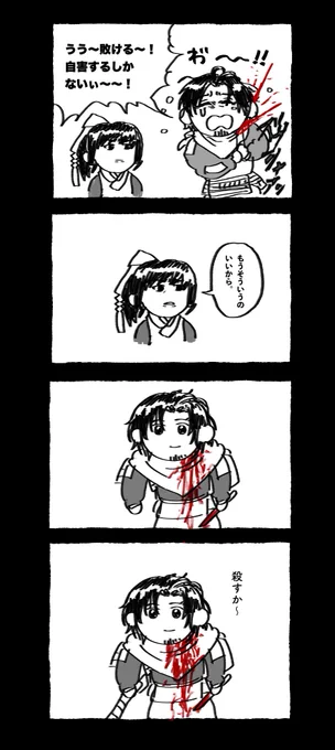怖い 