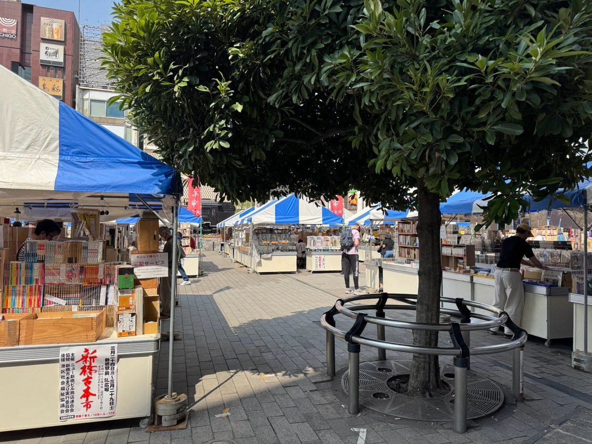 tcitr1128's tweet photo. 新橋古本市3日目始まっています。
本日も20時まで。

今朝も文庫、単行本、写真集など補充しました。
あたたかくて気持ち良い日です。
みなさまお待ちしています♪

#新橋古本市 #新橋古本まつり https://t.co/yIxTxp7Vqv