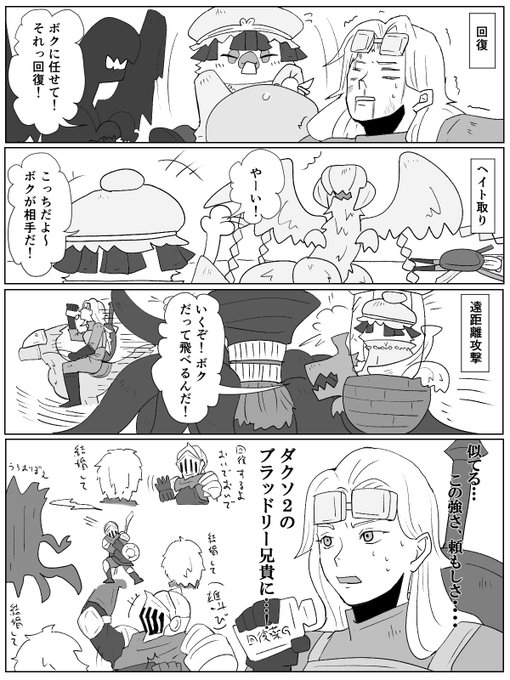 モンハンワイルズ ずっと感じていること 